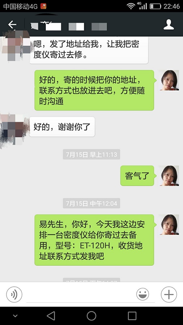 儀特諾密度計(jì)