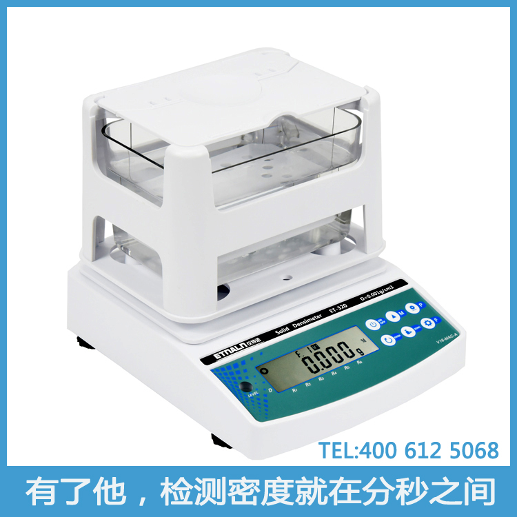 塑膠比重檢測(cè)儀器廠家