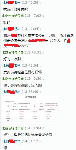 塑料粒子密度計品牌