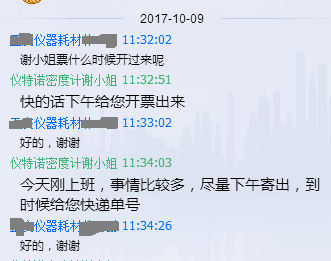 液體密度計儀器