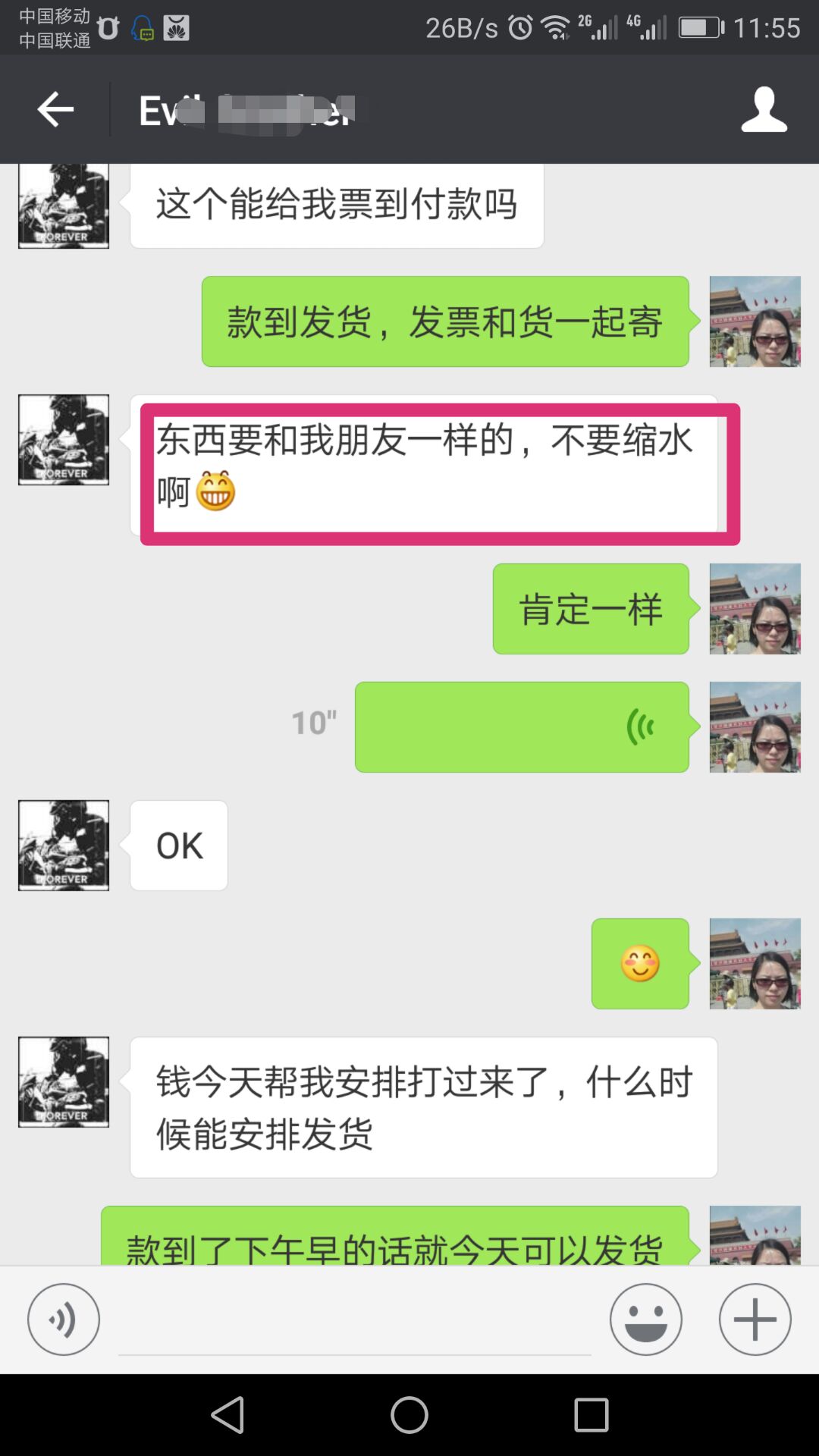 陶瓷密度測試儀哪個廠好