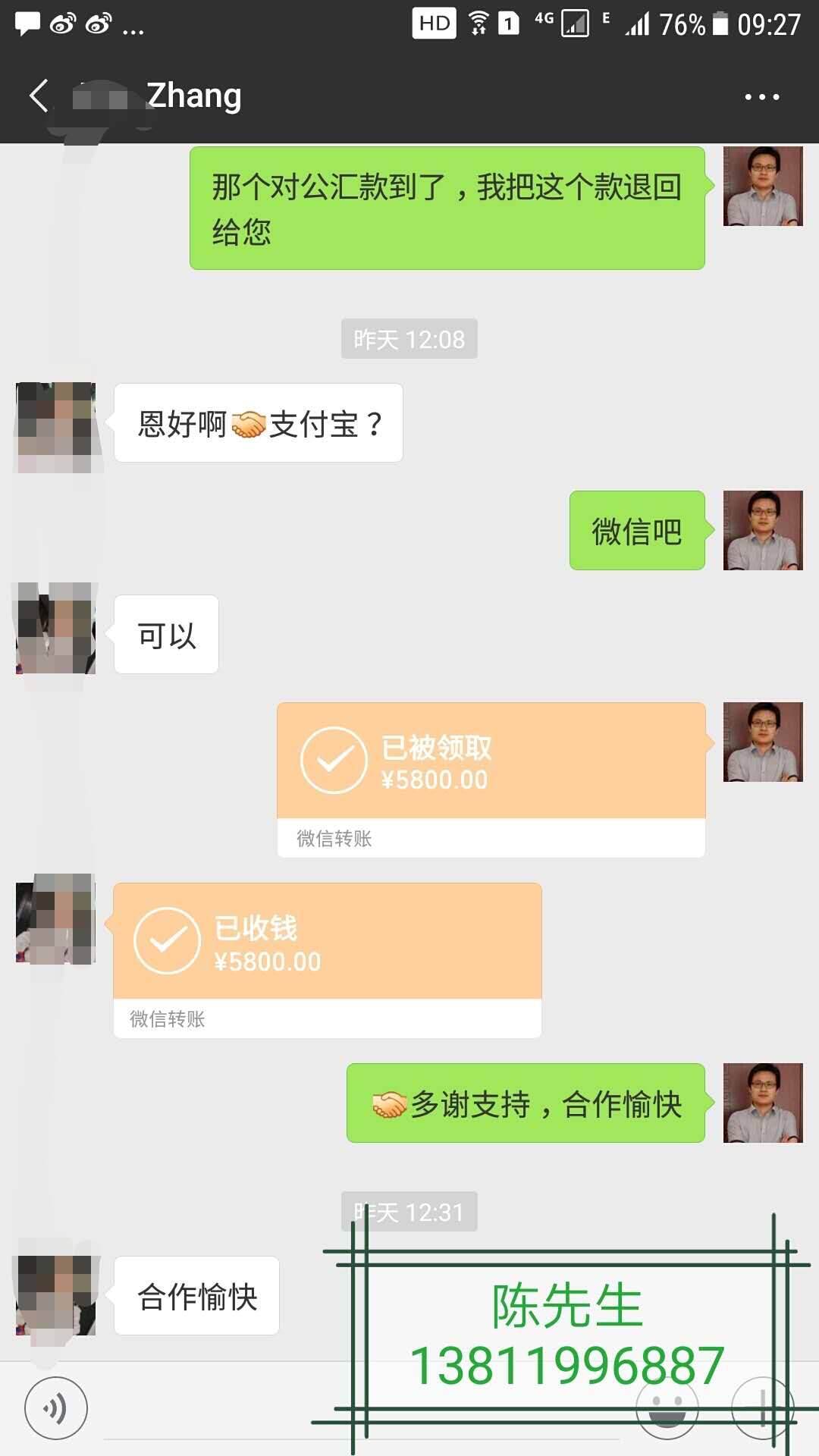 密度測試儀