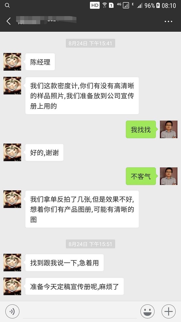 電子密度測(cè)試儀