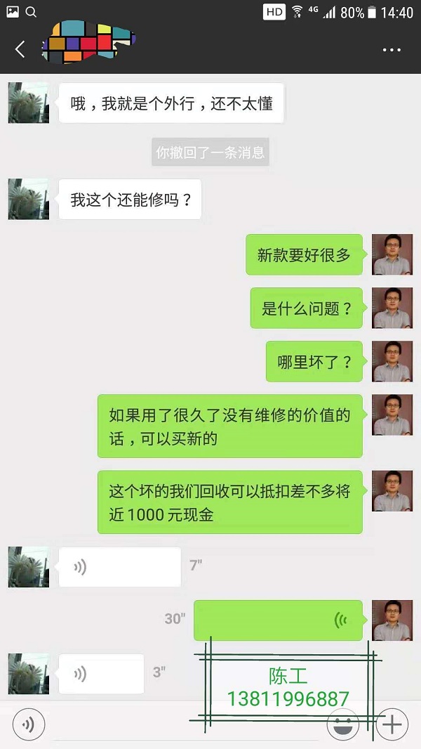 儀特諾密度計