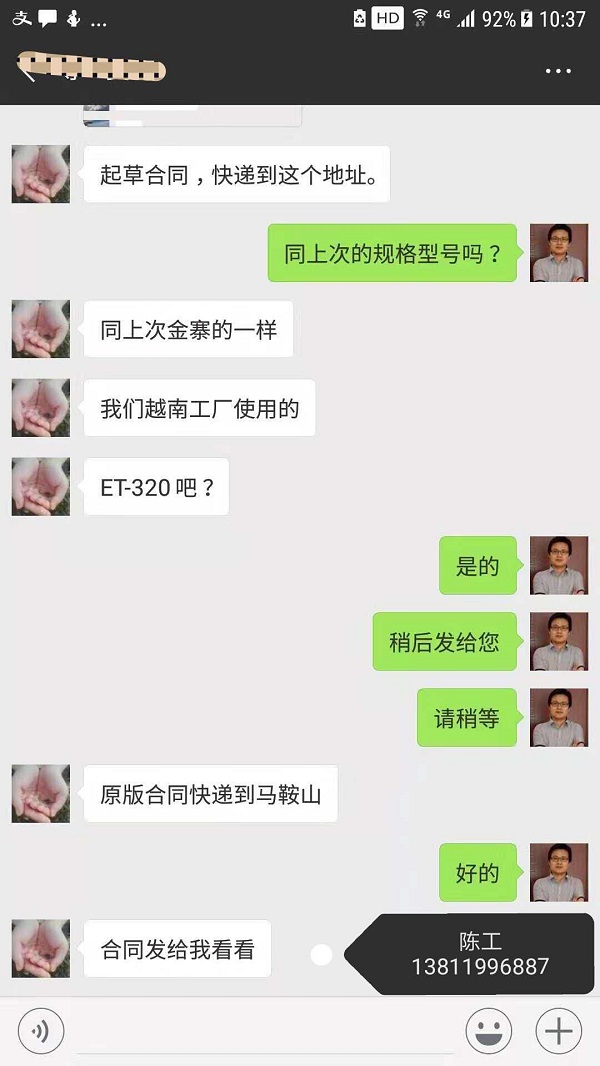 密度測試儀